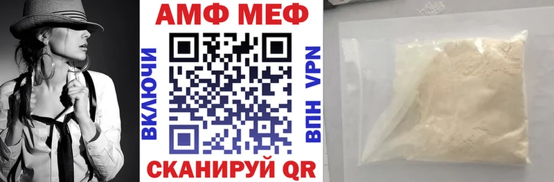 Амфетамин VHQ  hydra ТОР  darknet официальный сайт  Елабуга 