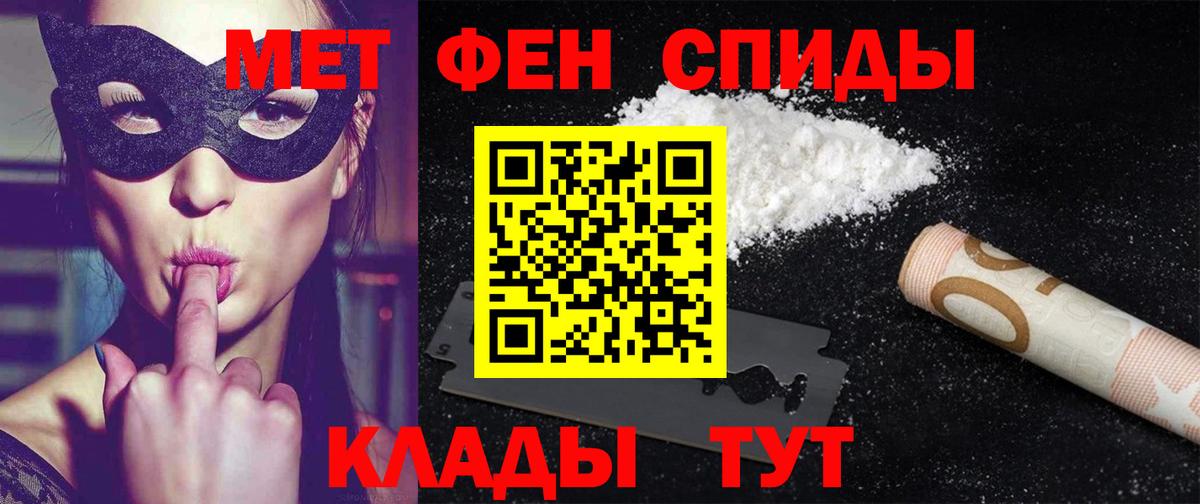Amphetamine 98% Елабуга