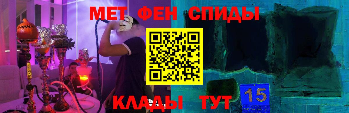 Amphetamine VHQ  Амфетамин  Елабуга  Вход с VPN 