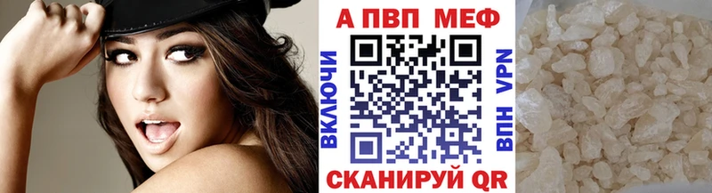 APVP СК  купить  цена  Елабуга 