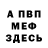 Метадон белоснежный KRaDEg