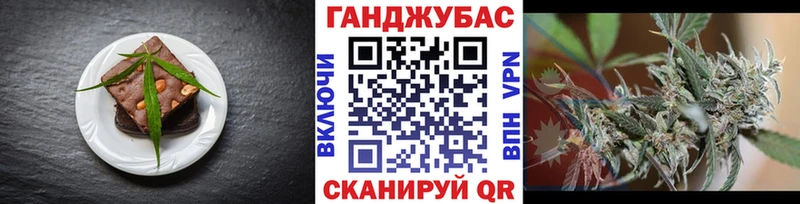 Cannafood марихуана МЕГА рабочий сайт Елабуга