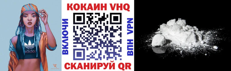 COCAIN Эквадор  купить   Елабуга 