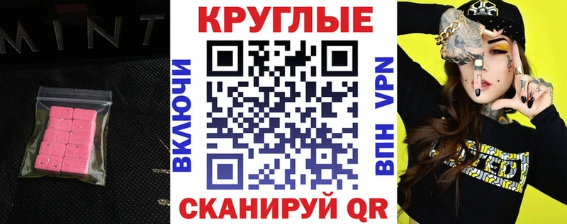 OMG зеркало  купить закладку  Елабуга  ЭКСТАЗИ louis Vuitton 