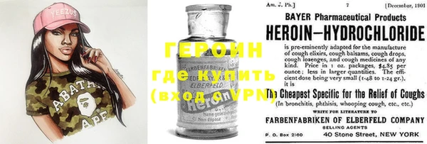 прущие крисы Армянск