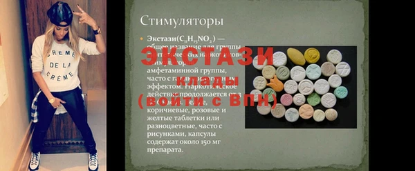 прущие крисы Армянск