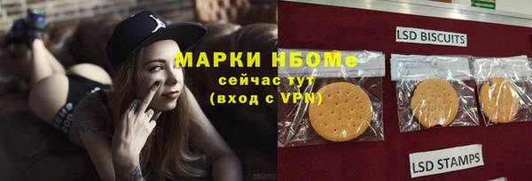 прущие крисы Армянск