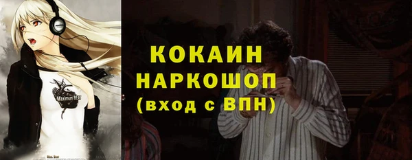 прущие крисы Армянск