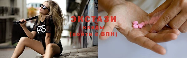 прущие крисы Армянск