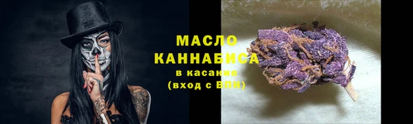 прущие крисы Армянск