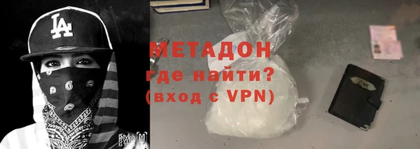 ALPHA PVP Балабаново