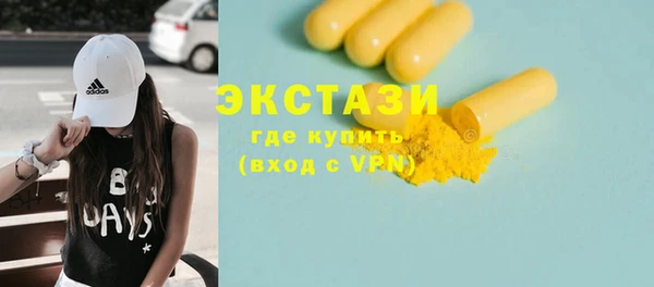 ALPHA PVP Балабаново
