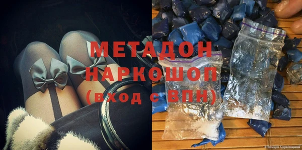 дистиллят марихуана Аркадак