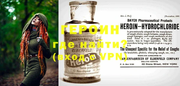 гашик Видное