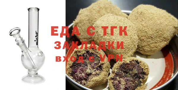прущие грибы Арсеньев