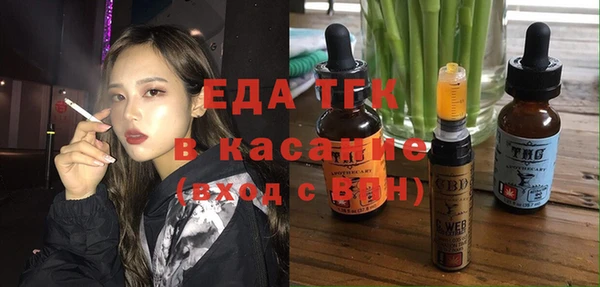 прущие грибы Арсеньев