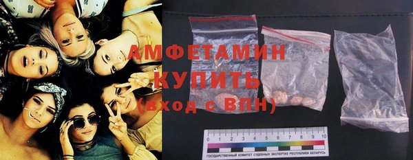 ALPHA PVP Балабаново