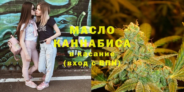 прущие крисы Армянск