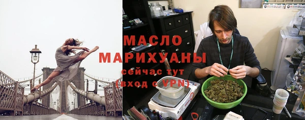 дистиллят марихуана Аркадак