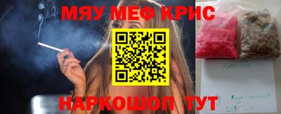 наркотики Бийск