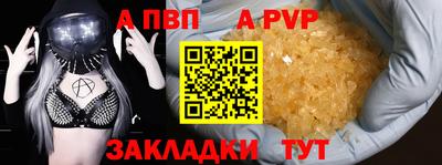 mdpv Беслан