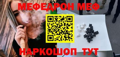 mdpv Беслан