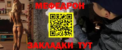 mdpv Беслан