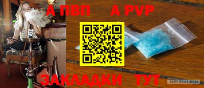 mdpv Беслан