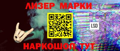наркотики Бийск