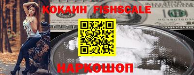 наркотики Бийск