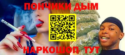 наркотики Бийск