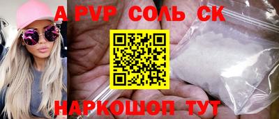 mdpv Беслан