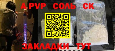 mdpv Беслан