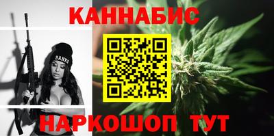 наркотики Бийск