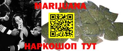 наркотики Бийск
