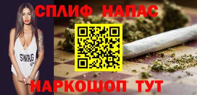 наркотики Бийск