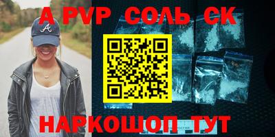 mdpv Беслан