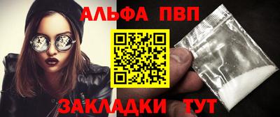 mdpv Беслан
