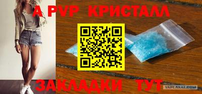 наркотики Бийск