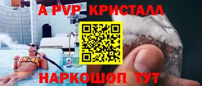 mdpv Беслан