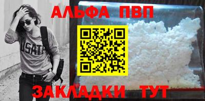 наркотики Бийск