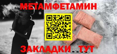наркотики Бийск