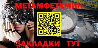 кокаин премиум Берёзовский