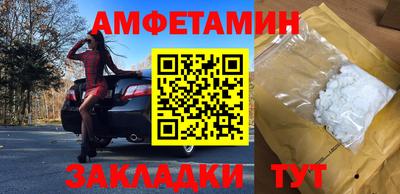 кокаин премиум Берёзовский