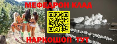 наркотики Бийск