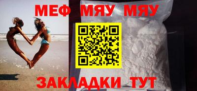 mdpv Беслан