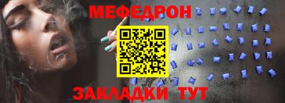 mdpv Беслан