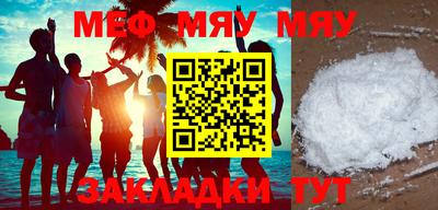 mdpv Беслан