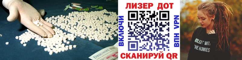 LSD-25 экстази ecstasy  Елабуга 