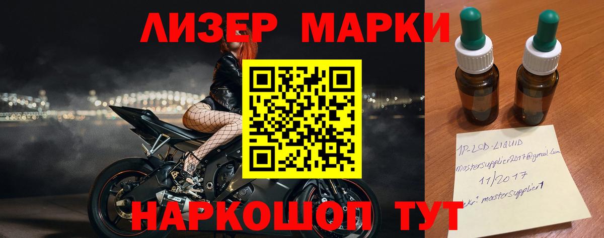 ЛСД экстази кислота  LSD-25 экстази  hydra как войти  ЛСД экстази кислота  Вход с VPN  Елабуга 
